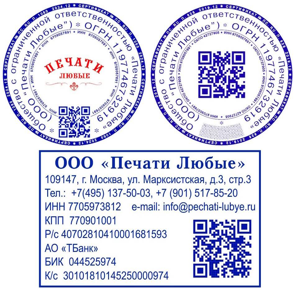 QR cod all kv