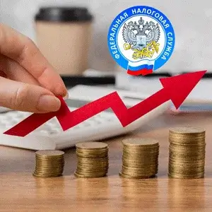 С 01 января 2026 года новая ставка НДС