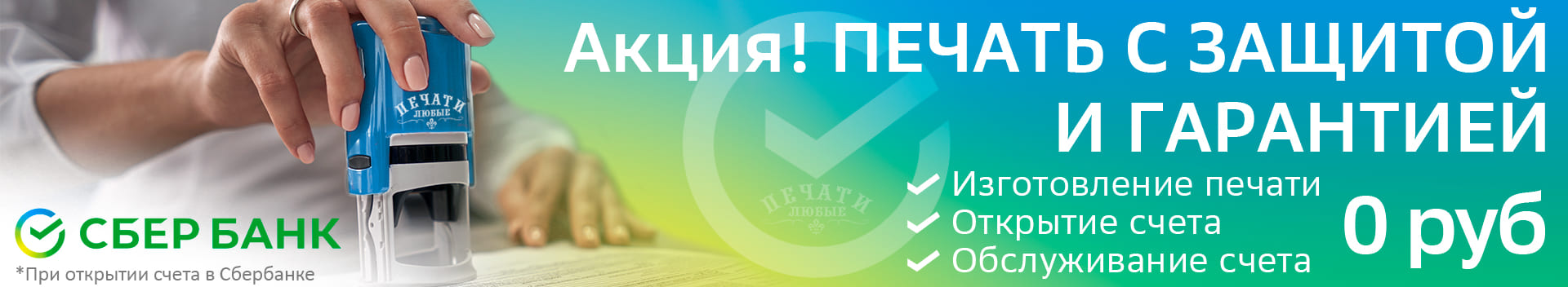 VTEM Banners