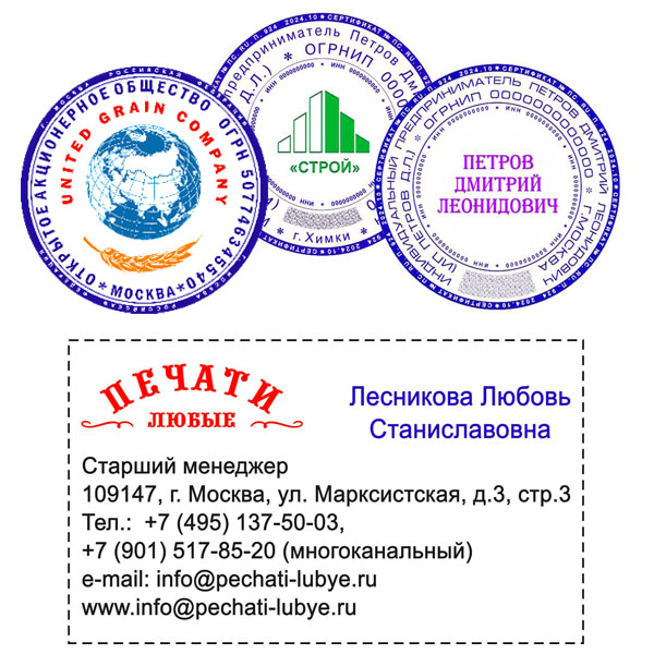 Многоцветная печать mnogocvetgl